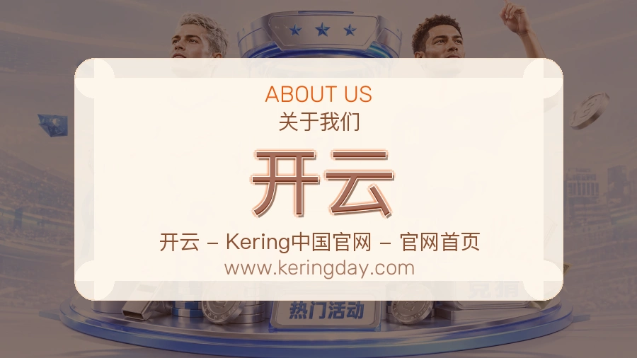 多端适配