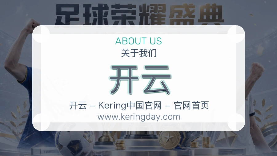 技术保障