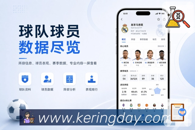开云 App